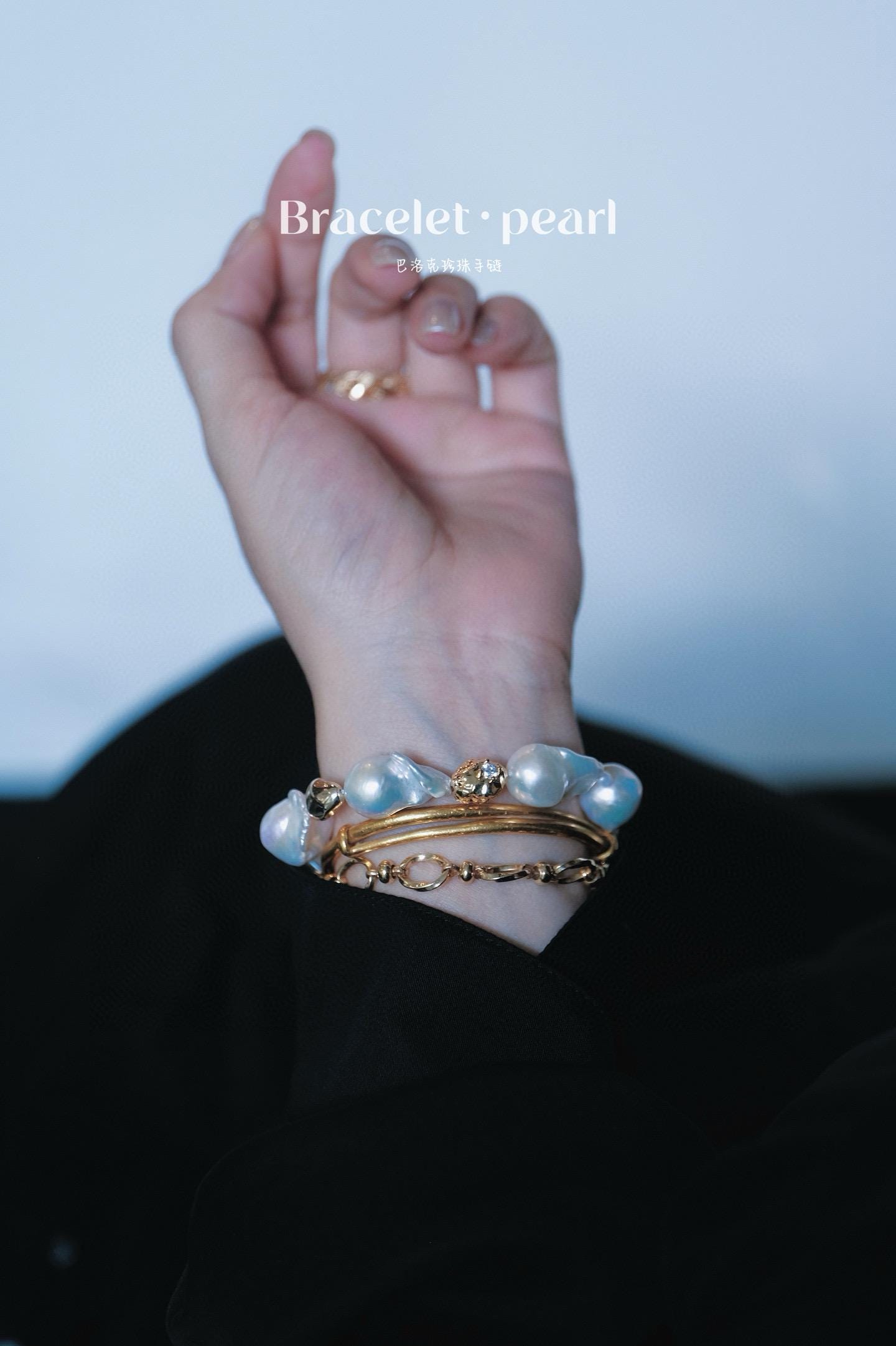 Unique Statement Baroque Pearl Bracelet