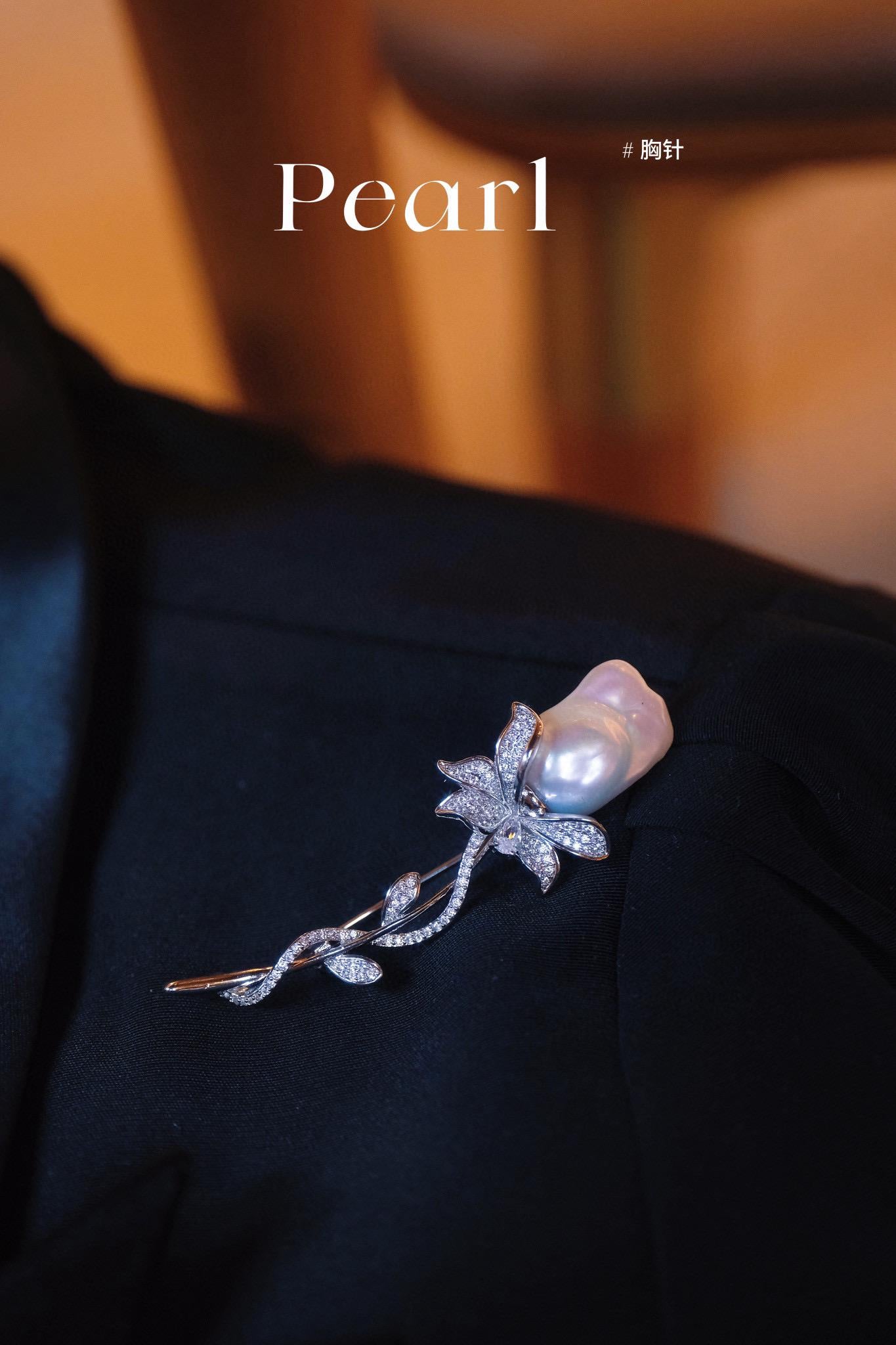 Blooming Rose Baroque Pearl Brooch | One-of-a-Kind Natural Baroque Pearls