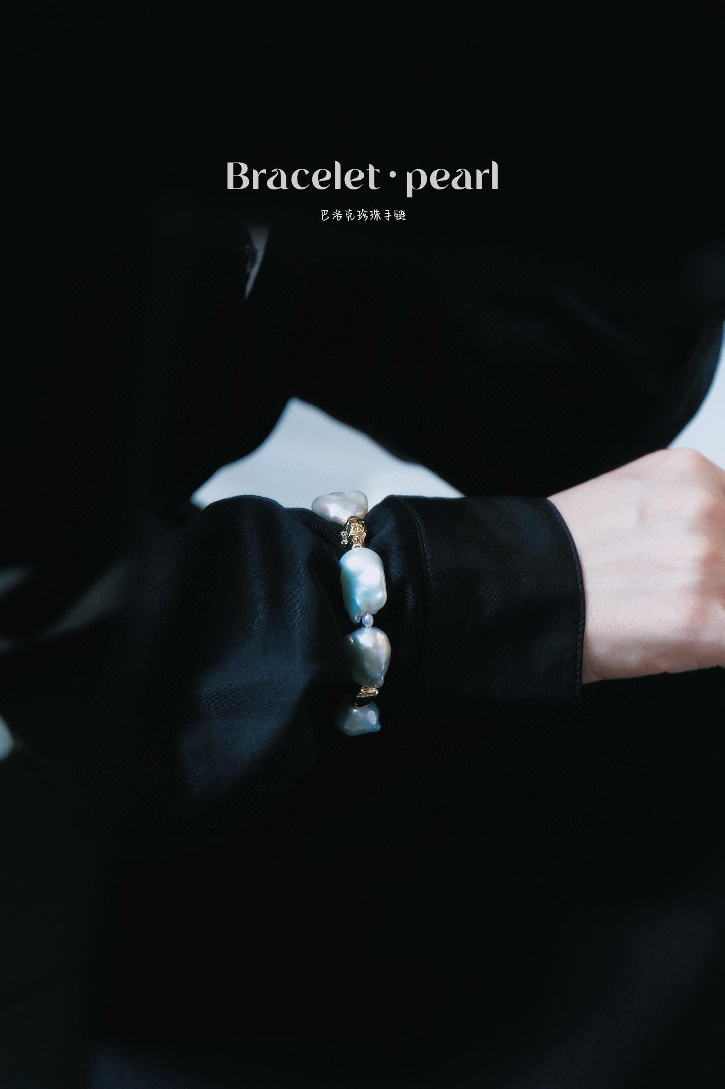 Unique Statement Baroque Pearl Bracelet