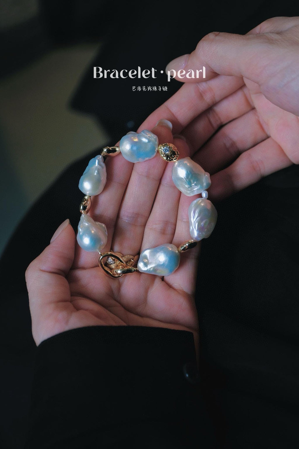 Unique Statement Baroque Pearl Bracelet