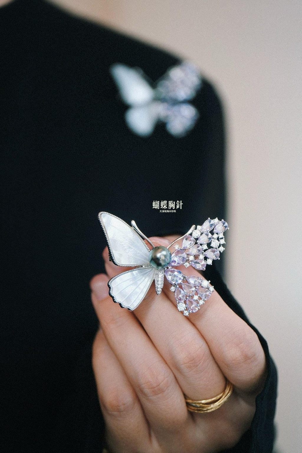 Lucky Butterfly Brooch | Tahitian Saltwater Pearl, Crystal & Mother-of-Pearl - 8-9mm Pearl Jewelry