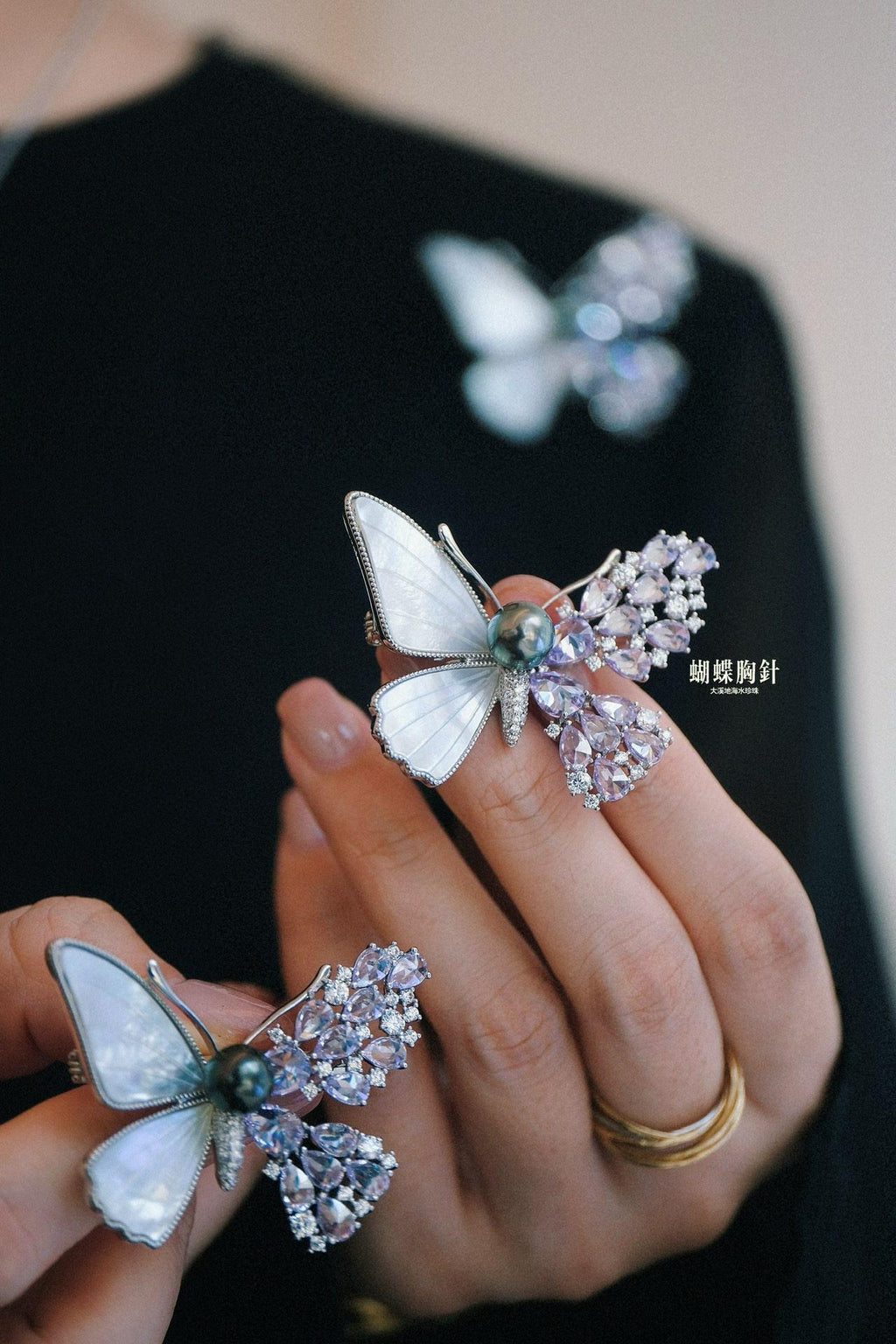 Lucky Butterfly Brooch | Tahitian Saltwater Pearl, Crystal & Mother-of-Pearl - 8-9mm Pearl Jewelry