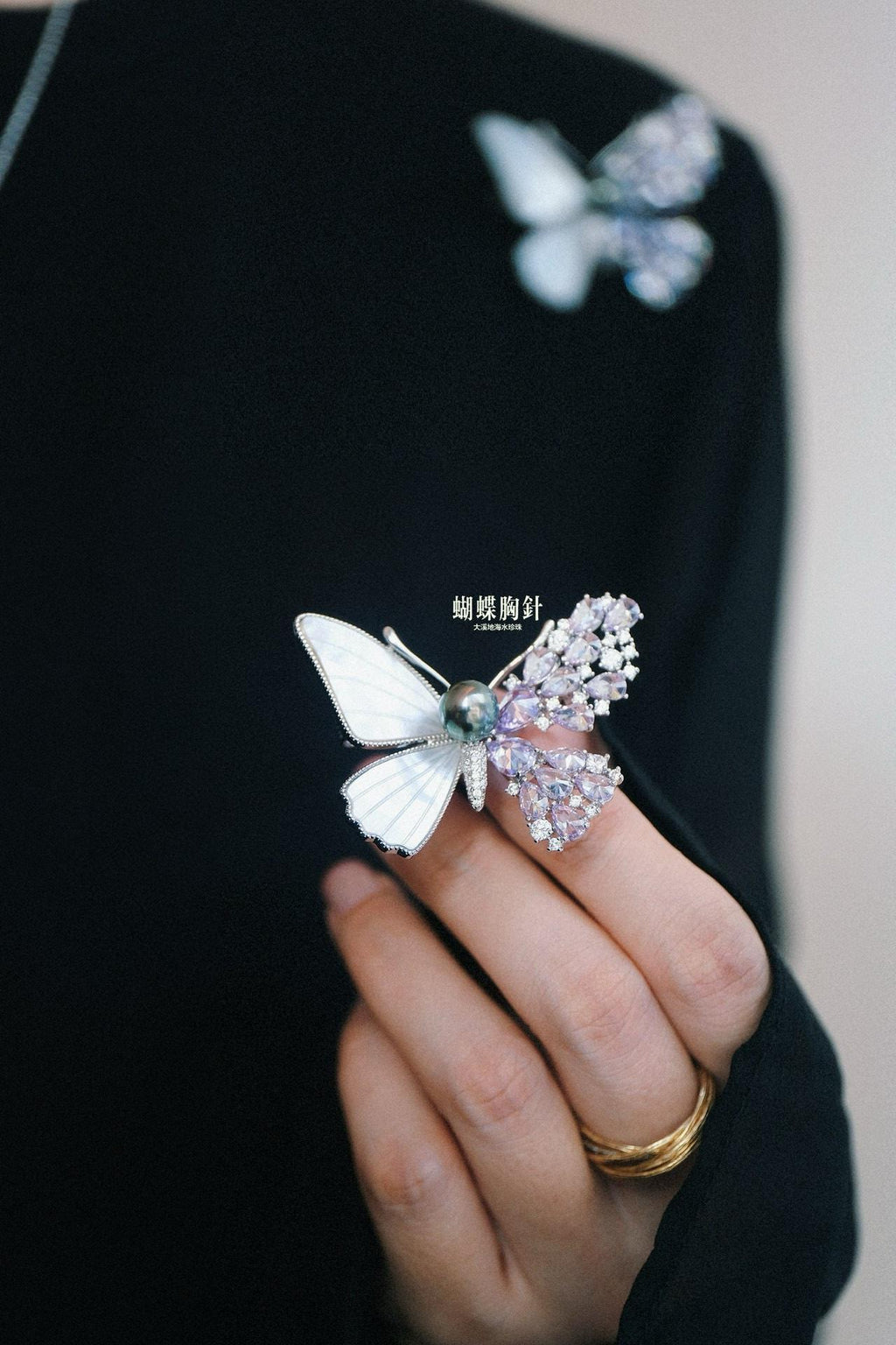 Lucky Butterfly Brooch | Tahitian Saltwater Pearl, Crystal & Mother-of-Pearl - 8-9mm Pearl Jewelry