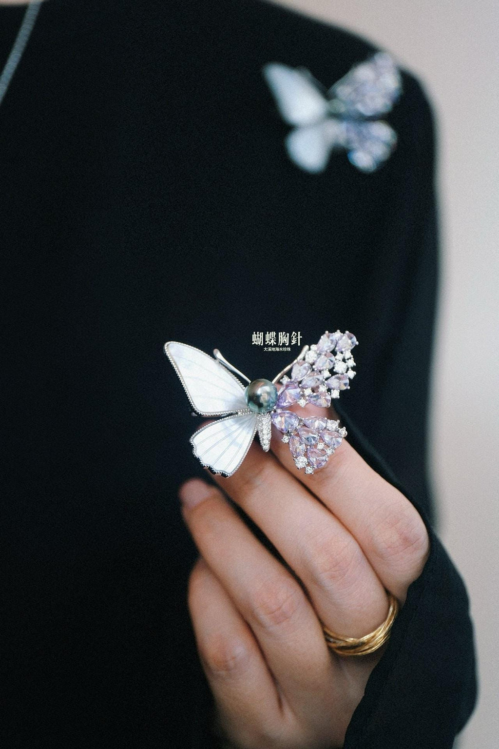 Lucky Butterfly Brooch | Tahitian Saltwater Pearl, Crystal & Mother-of-Pearl - 8-9mm Pearl Jewelry