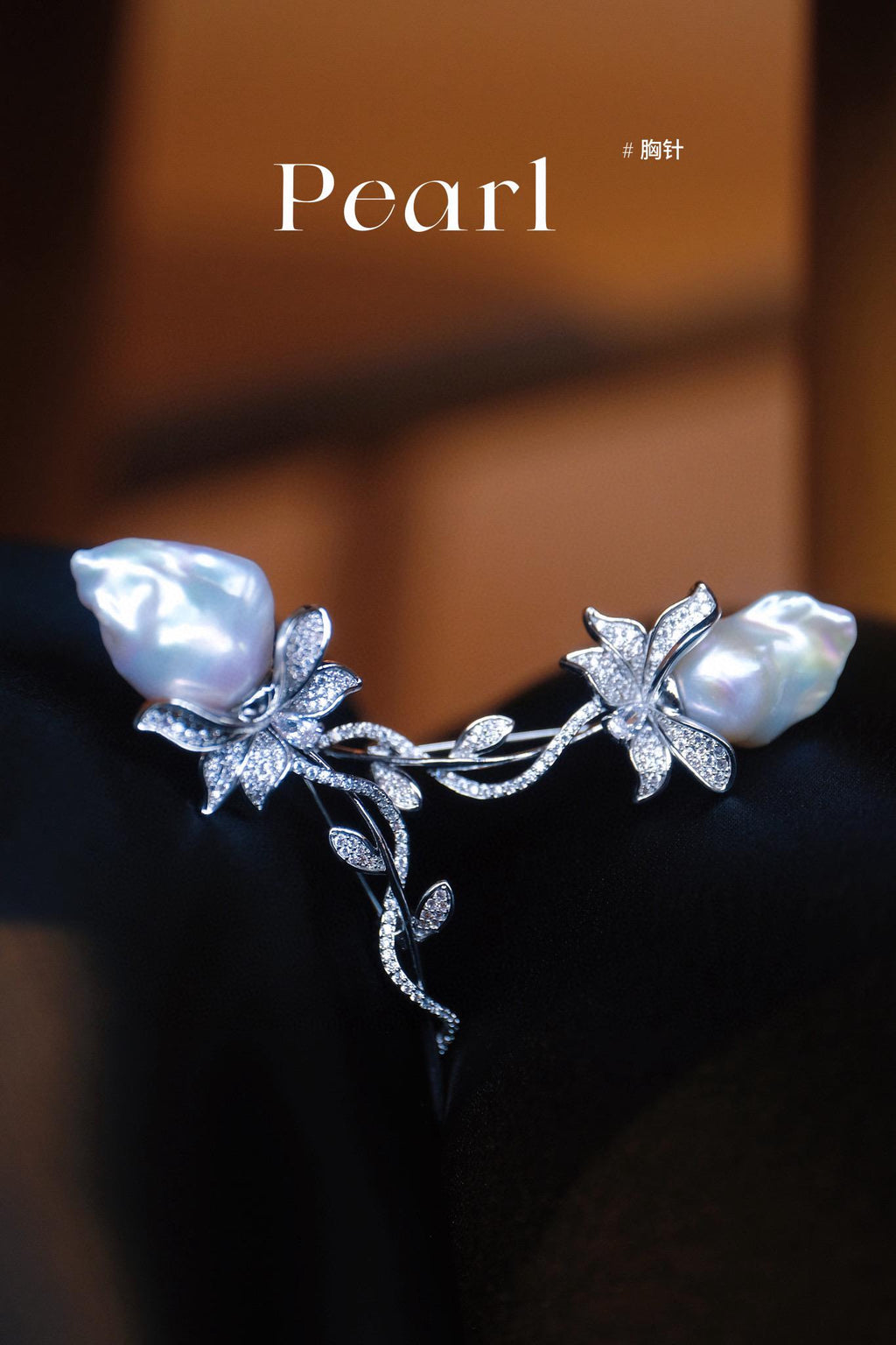 Blooming Rose Baroque Pearl Brooch | One-of-a-Kind Natural Baroque Pearls