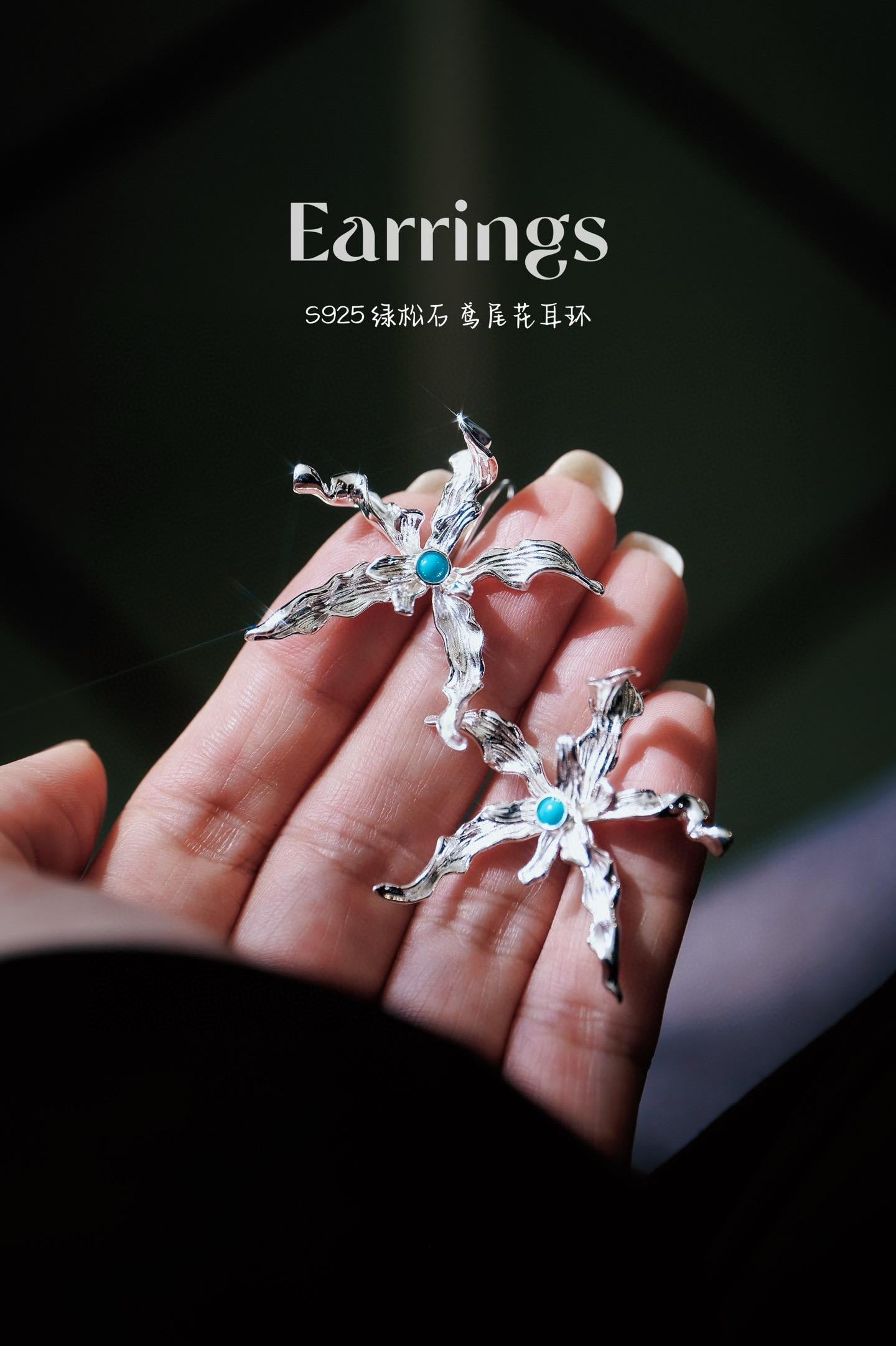 Van Gogh Iris Earrings | S925 Silver Sleeping Beauty Turquoise