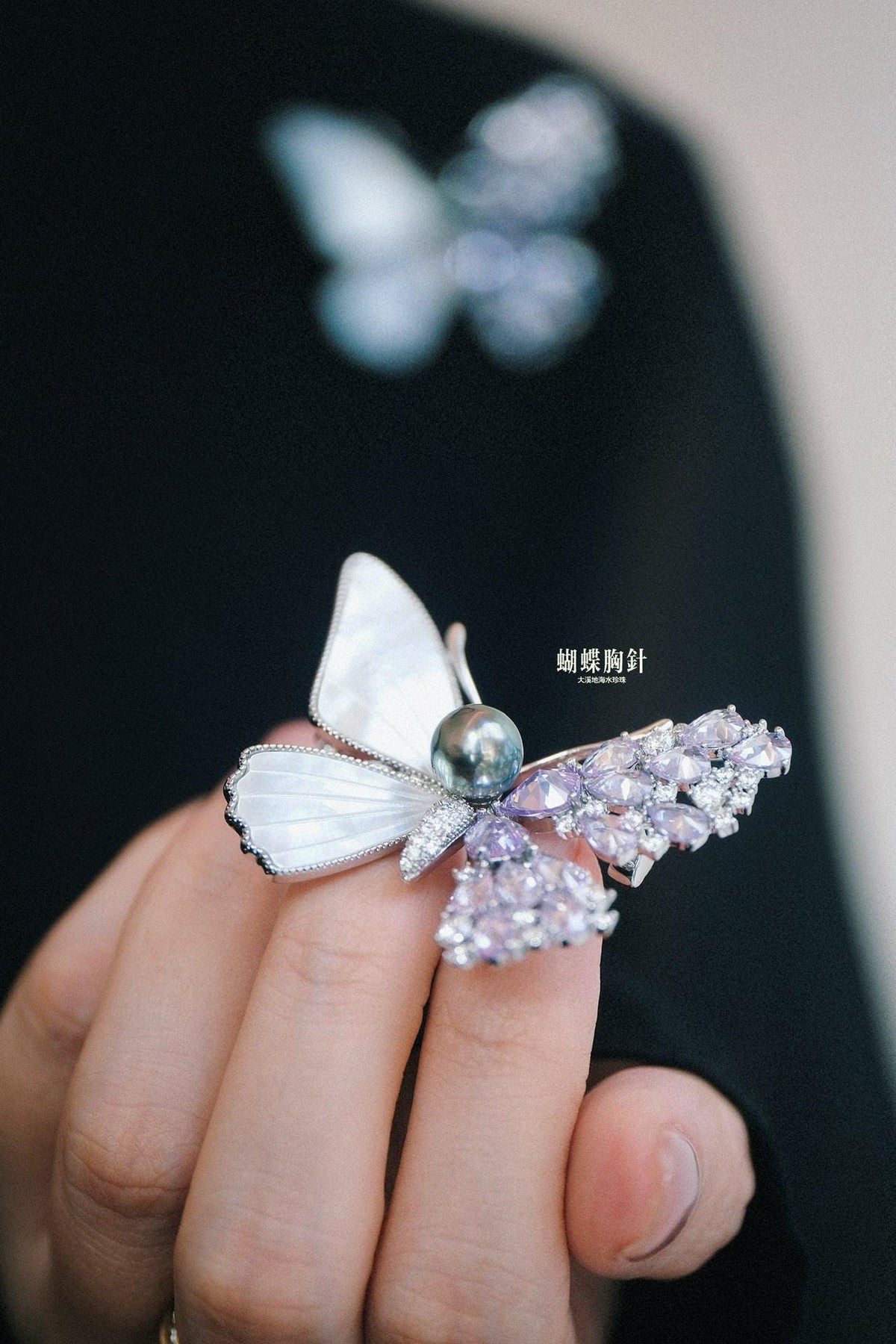 Lucky Butterfly Brooch | Tahitian Saltwater Pearl, Crystal & Mother-of-Pearl - 8-9mm Pearl Jewelry