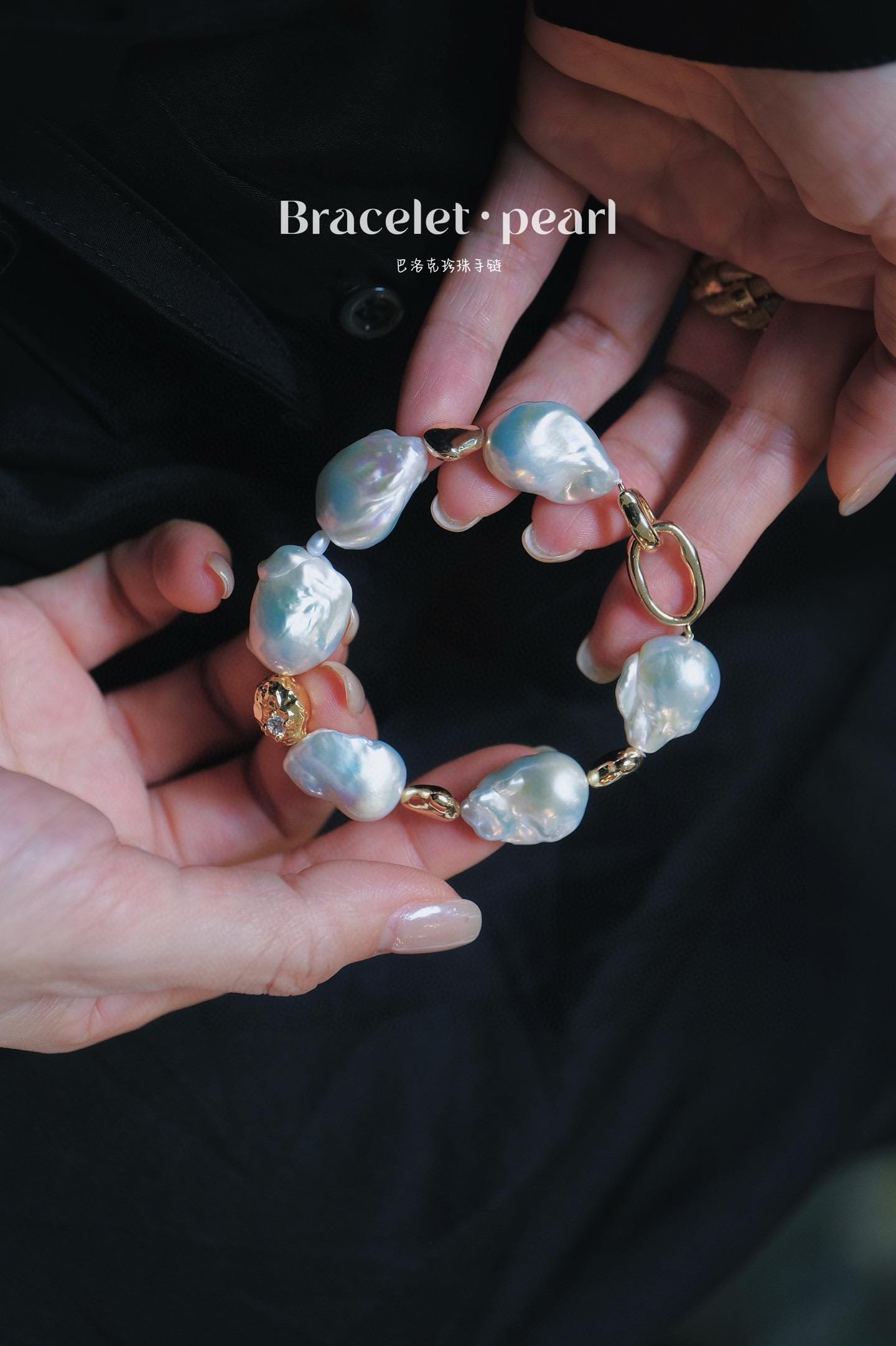 Unique Statement Baroque Pearl Bracelet