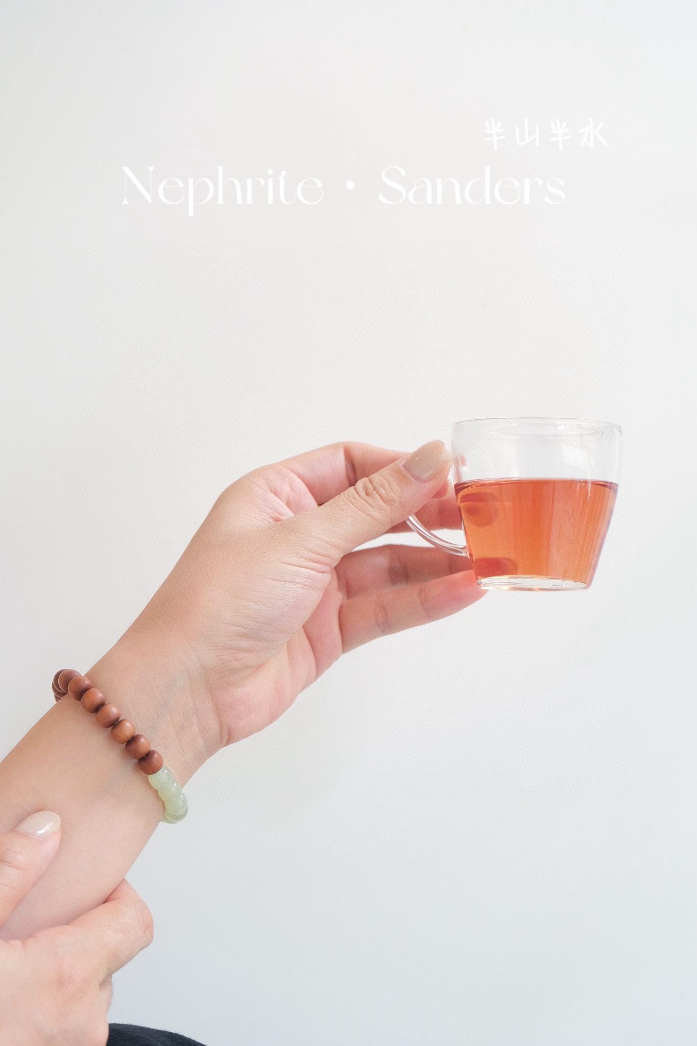 Nephrite Jade & Red Sandalwood Bracelet | 8mm Aromatic Luxury