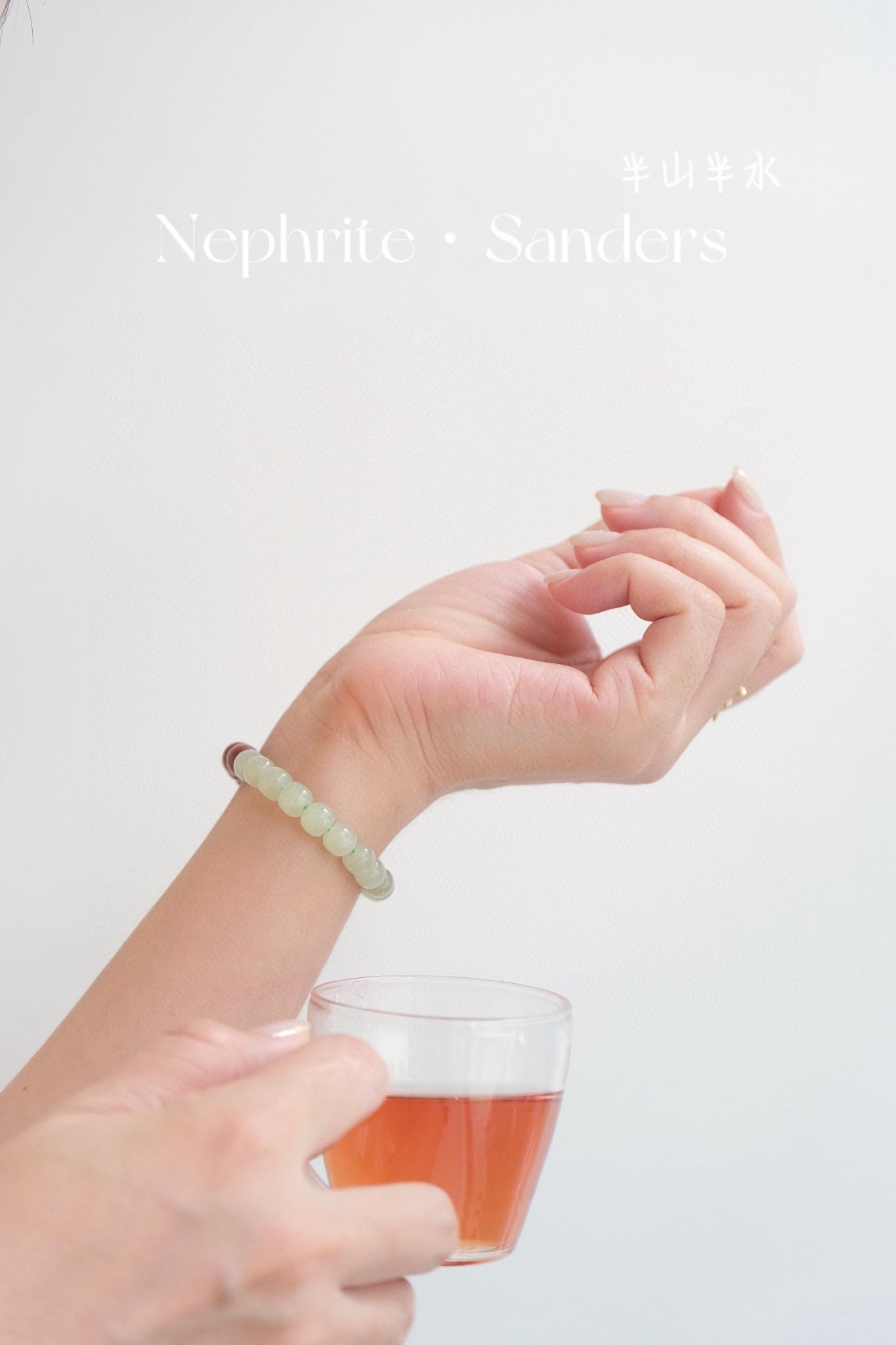 Nephrite Jade & Red Sandalwood Bracelet | 8mm Aromatic Luxury