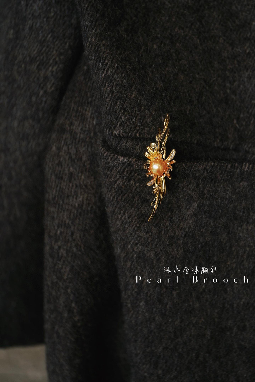 Autumn Chrysanthemum Golden Akoya Pearl Brooch | 9-10mm Natural Seawater Pearl Pin