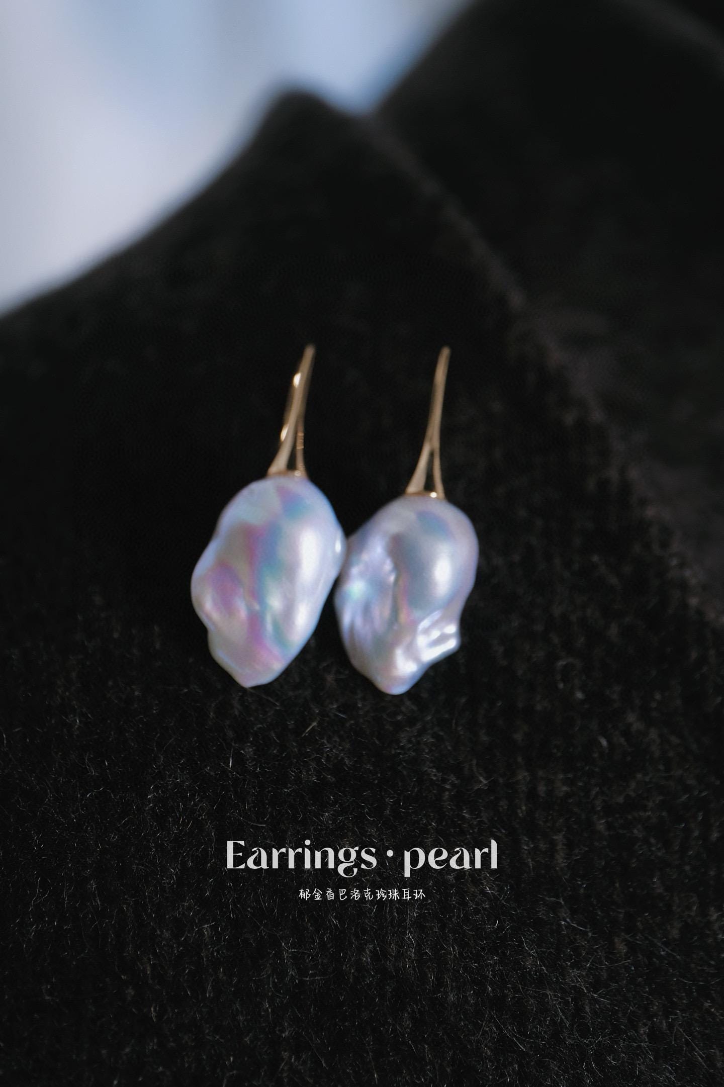 Tulip Baroque Pearl Earrings | 15-17mm Sterling Silver Gold-Plated