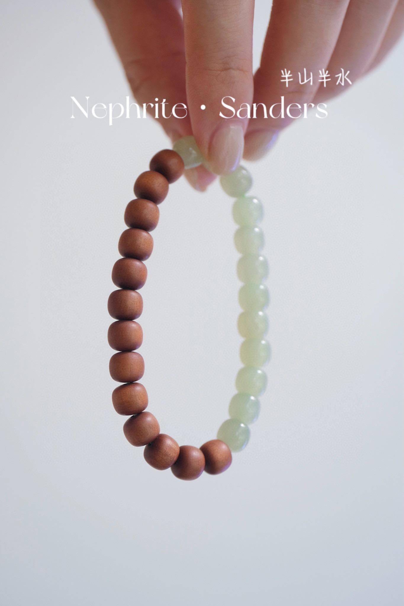 Nephrite Jade & Red Sandalwood Bracelet | 8mm Aromatic Luxury