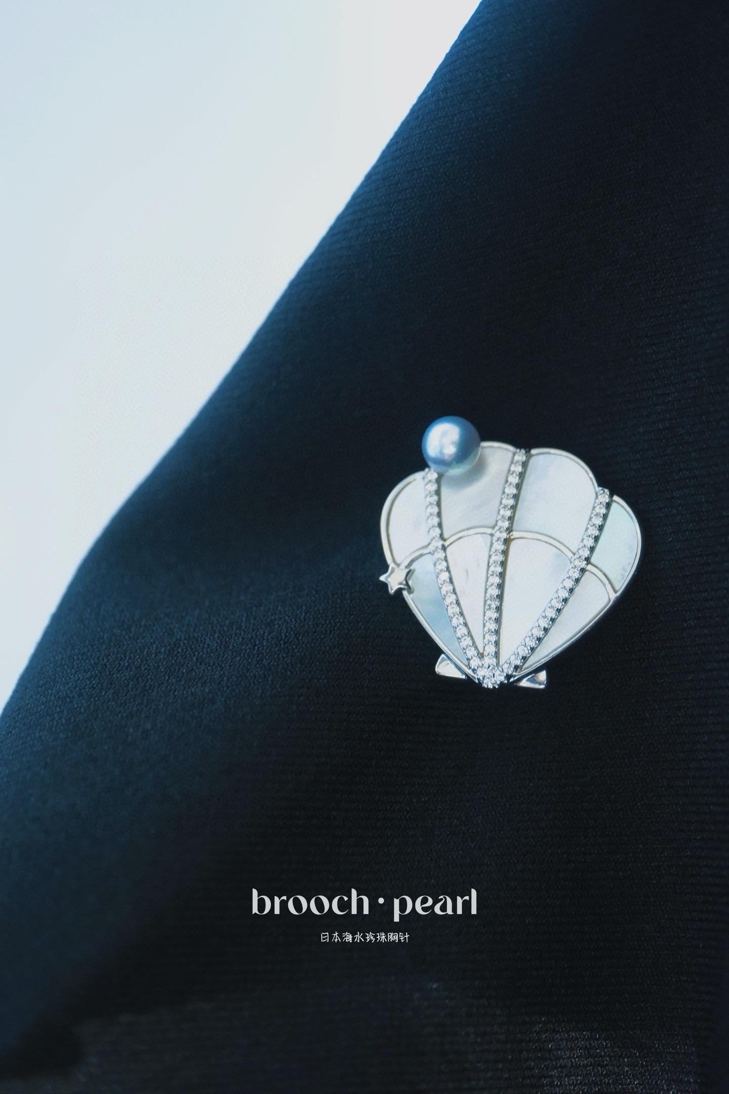 Natural Mother-of-Pearl Shell Brooch | 6-7mm Akoya Pearl Pin