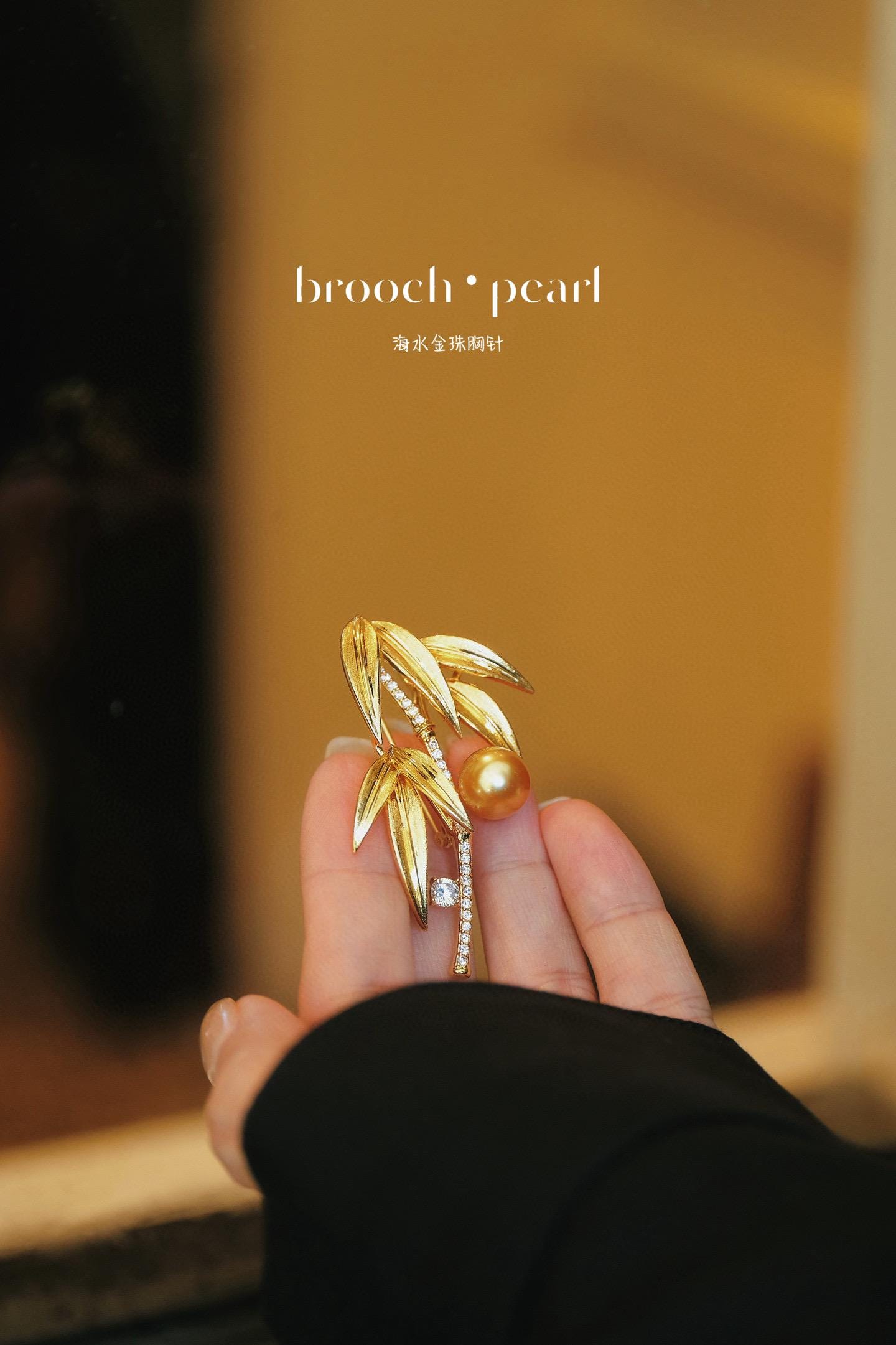 Bamboo Golden Seawater Pearl Brooch | 10-11mm Pearl Pin