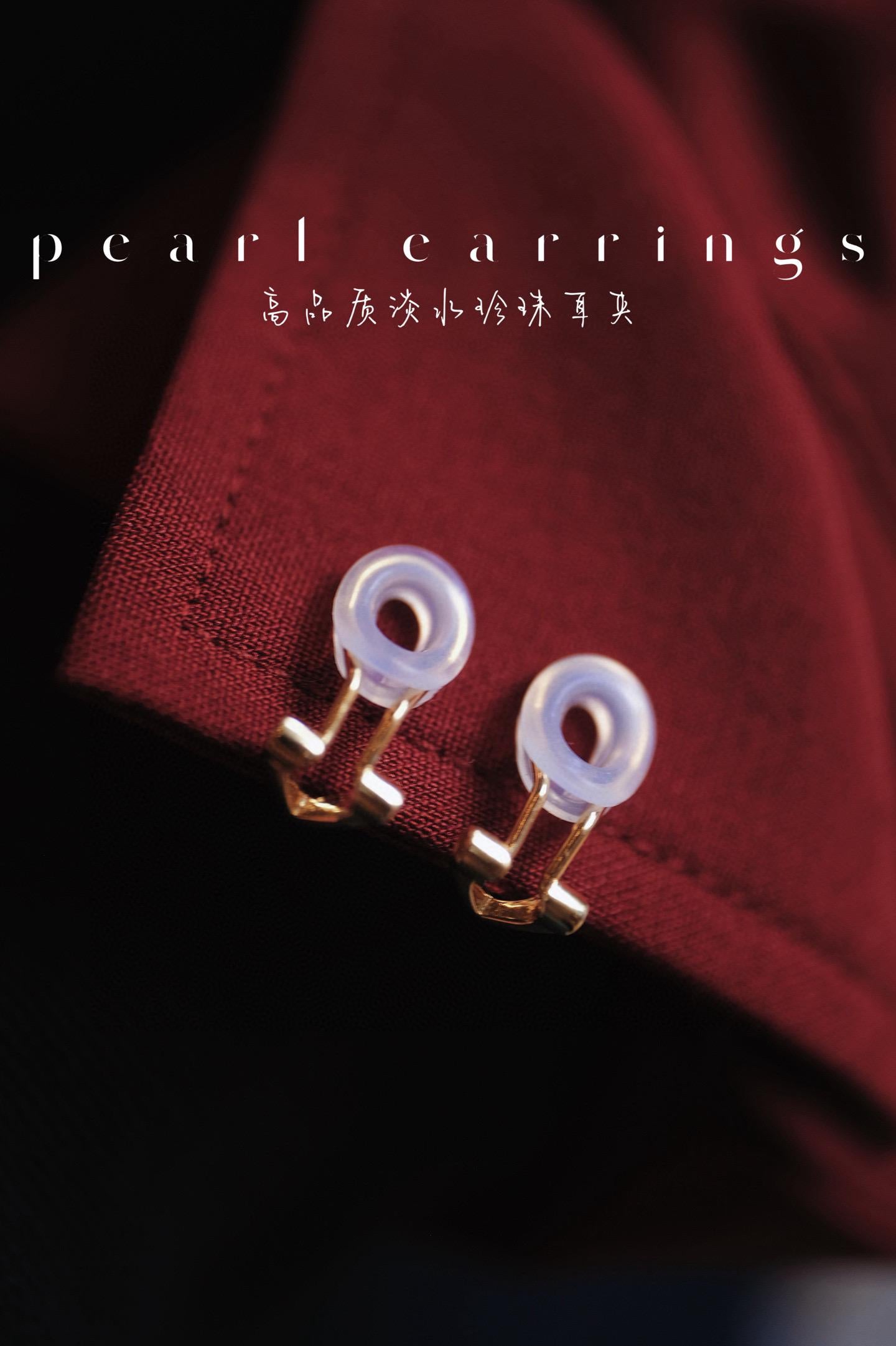 Hulu Pearl Ear Clips | 5-5.5mm Freshwater Pearl Zircon Earrings