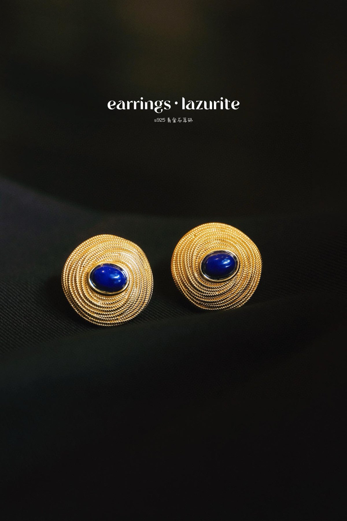 Vintage Lapis Lazuli Stud Earrings | Sterling Silver Heavy-Duty Earrings