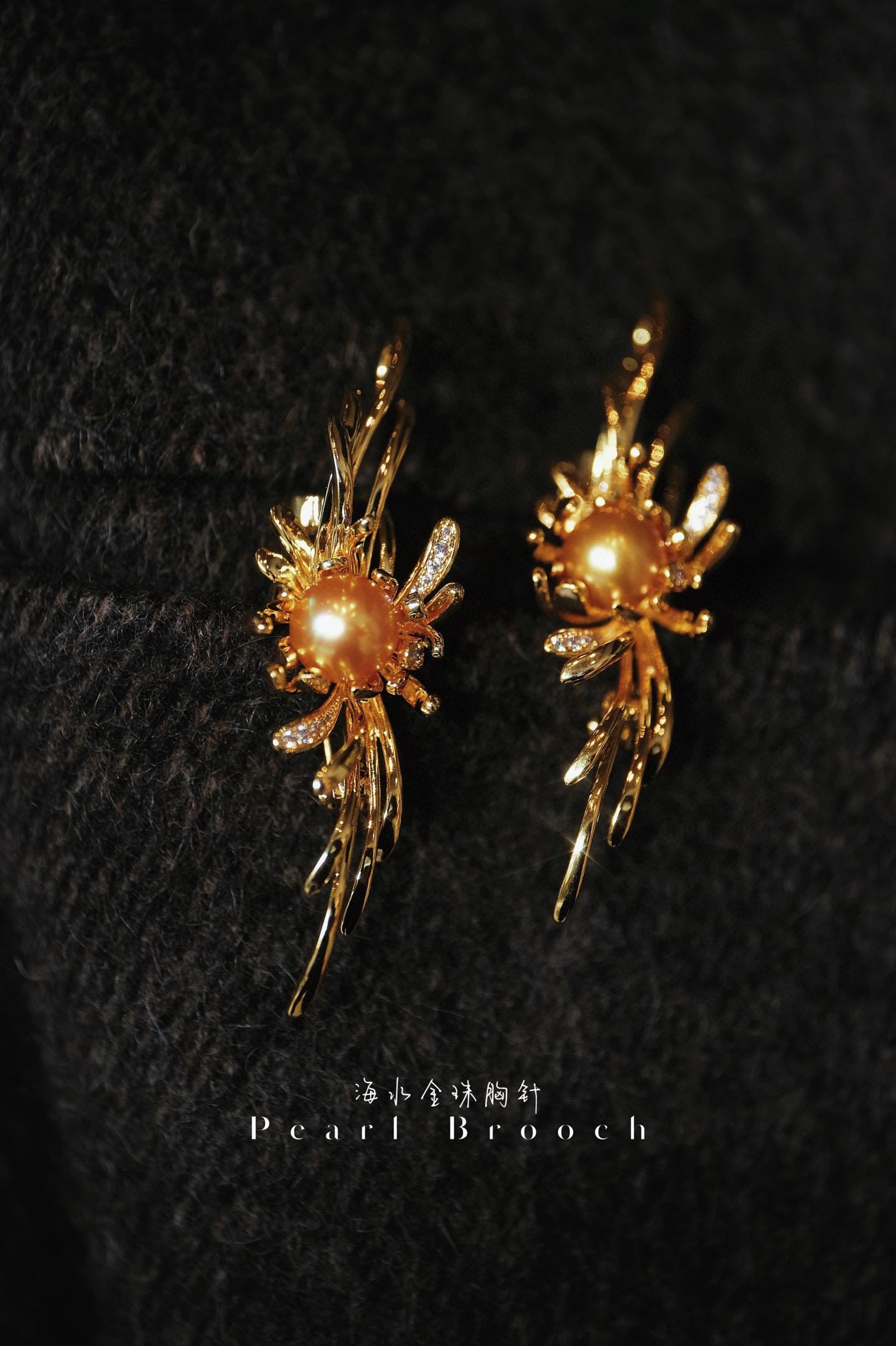 Autumn Chrysanthemum Golden Akoya Pearl Brooch | 9-10mm Natural Seawater Pearl Pin