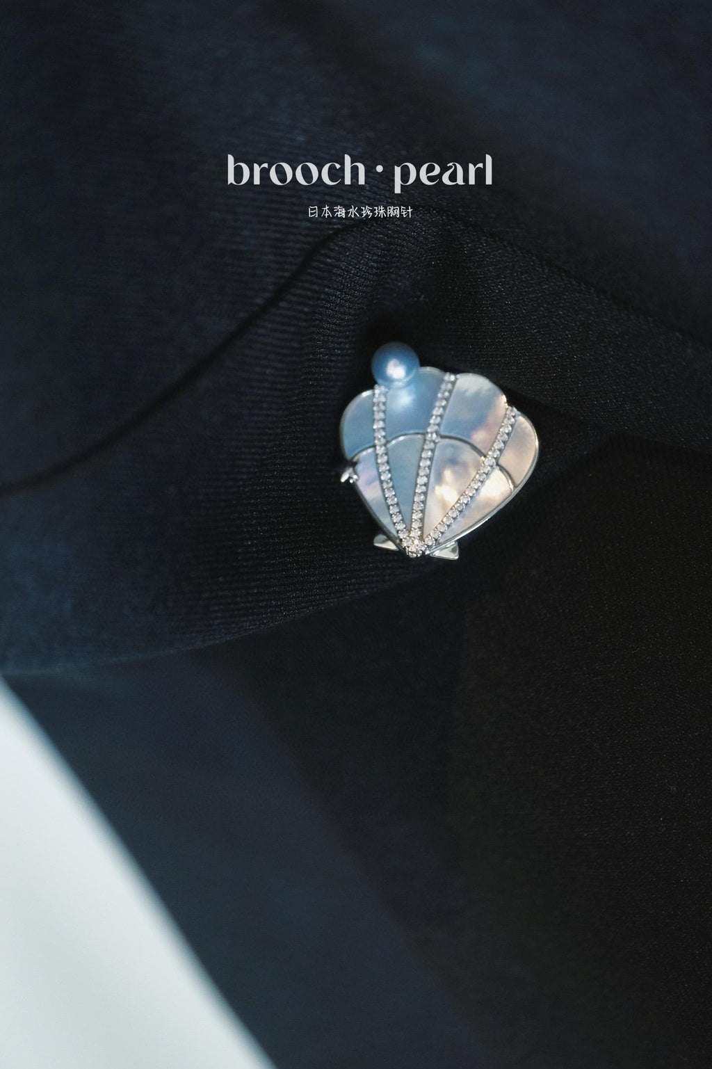 Natural Mother-of-Pearl Shell Brooch | 6-7mm Akoya Pearl Pin