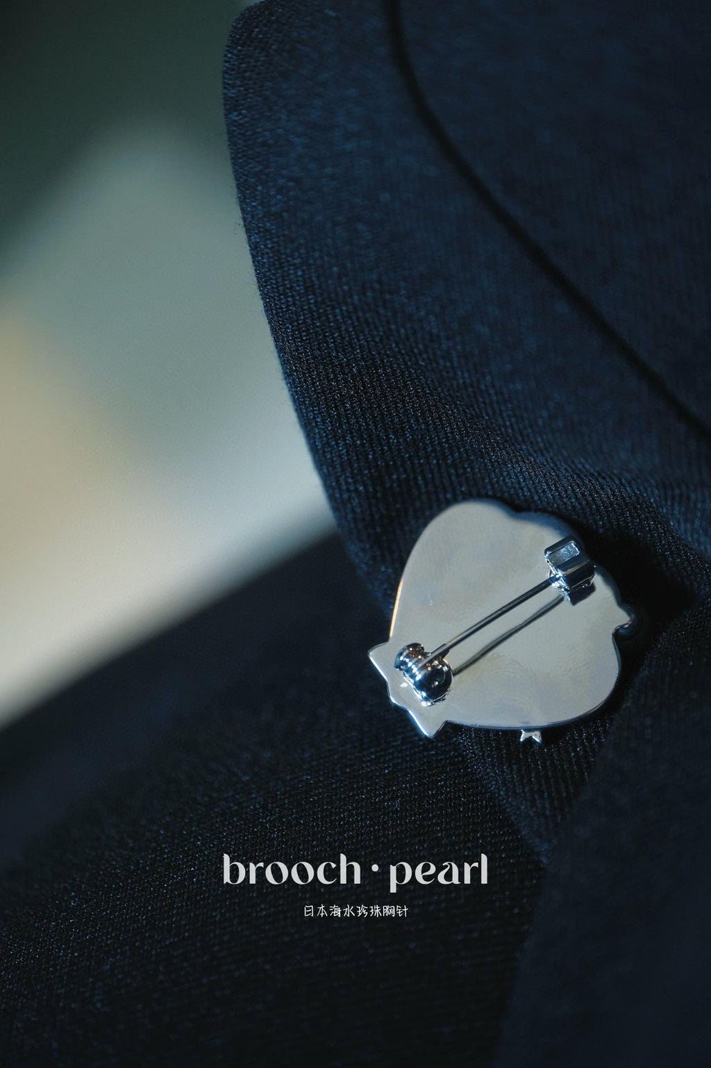 Natural Mother-of-Pearl Shell Brooch | 6-7mm Akoya Pearl Pin