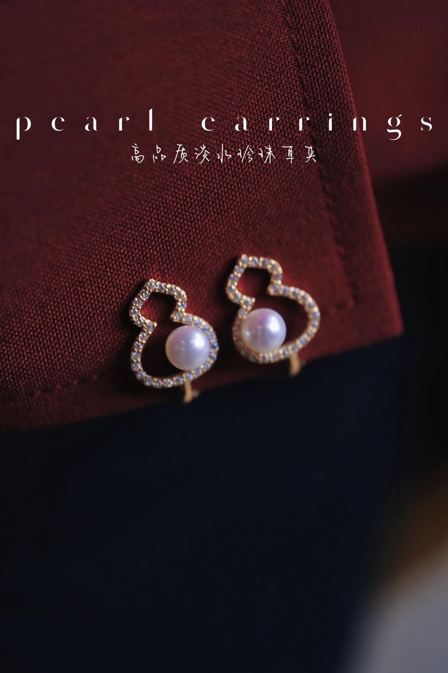 Hulu Pearl Ear Clips | 5-5.5mm Freshwater Pearl Zircon Earrings